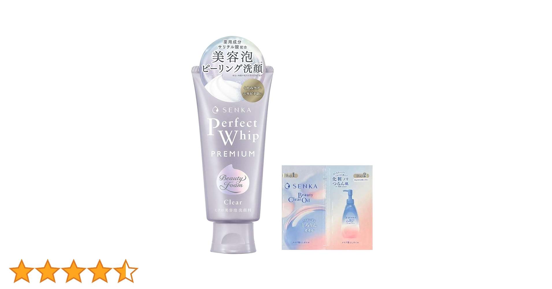 ☆ルビーセル☆洗顔☆ピーリング☆クリーム ララスキンの白玉ピーリングジェル洗顔は、美容施術*でも話題の